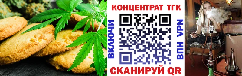 Cannafood марихуана Макарьев