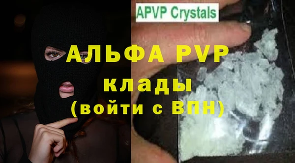 скорость Армянск