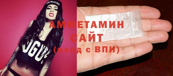 скорость Армянск