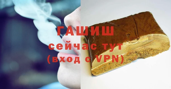 скорость Армянск