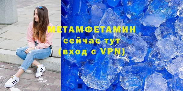 скорость Армянск