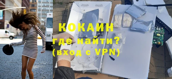 скорость Армянск