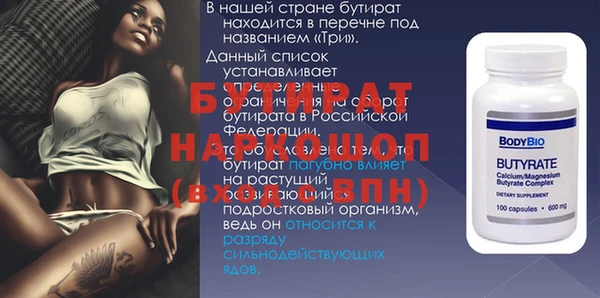 эйфоретик Арсеньев