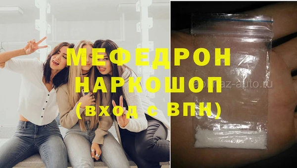 эйфоретик Арсеньев