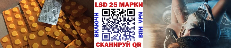 LSD-25 экстази кислота  Макарьев 