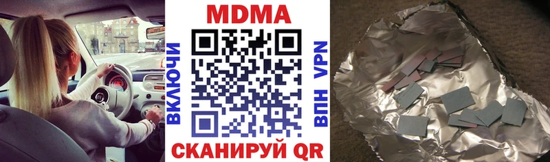 MDMA crystal  Макарьев 