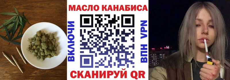 купить наркотики сайты  Макарьев  Дистиллят ТГК вейп 